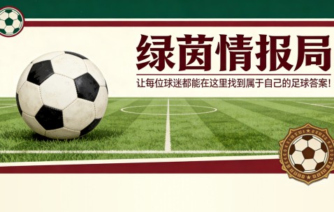体育竞技-热刺罗马关注图卢兹左后卫梅塔利